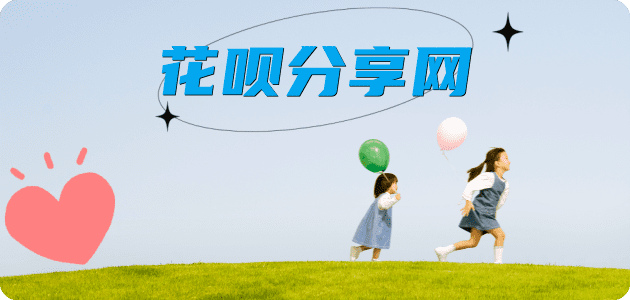 鄂州信用卡商家平台☀️诚信信用卡24小时在线接单 - 延安信用卡